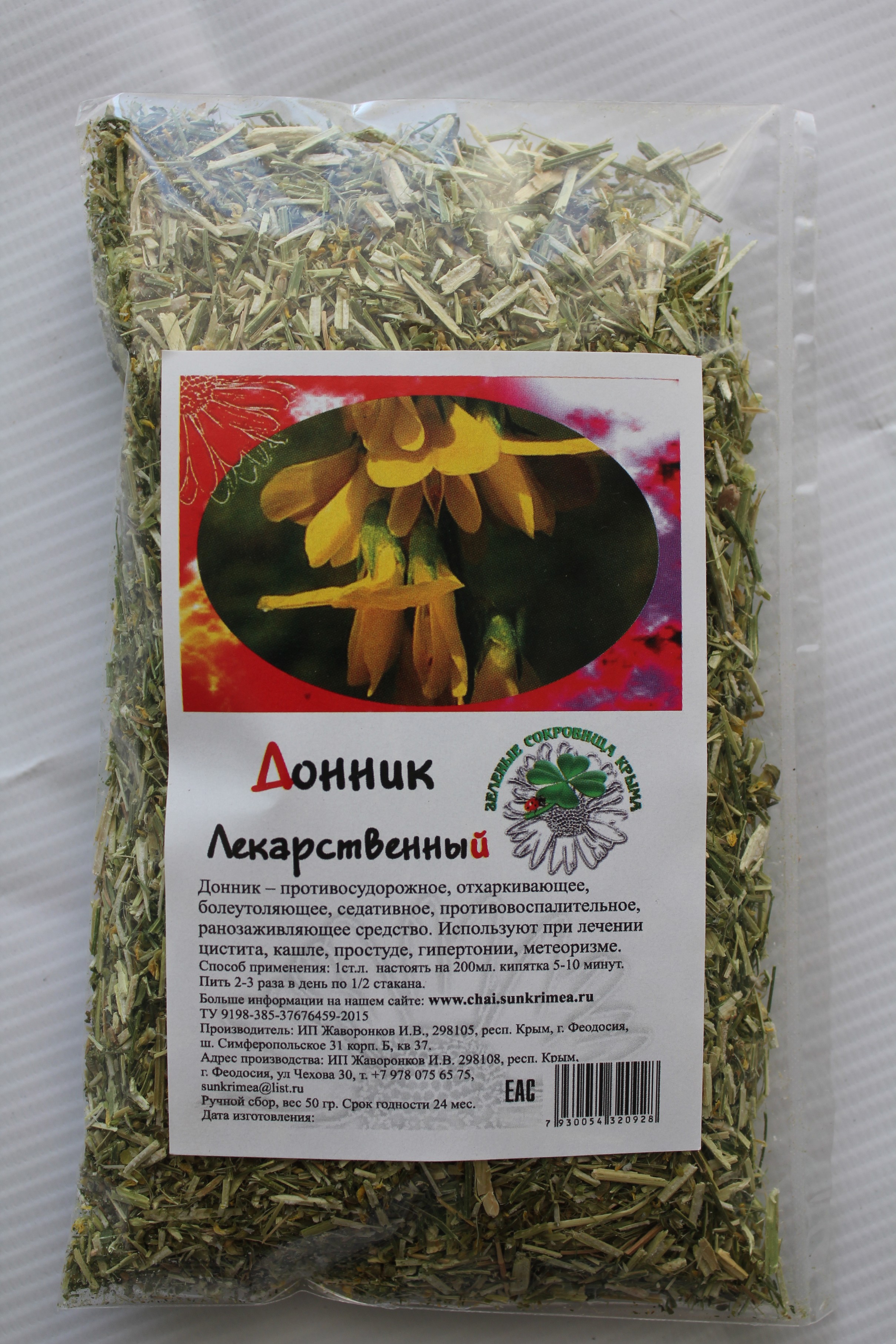 Донник лекарственный трава 100 г травы горного Крыма